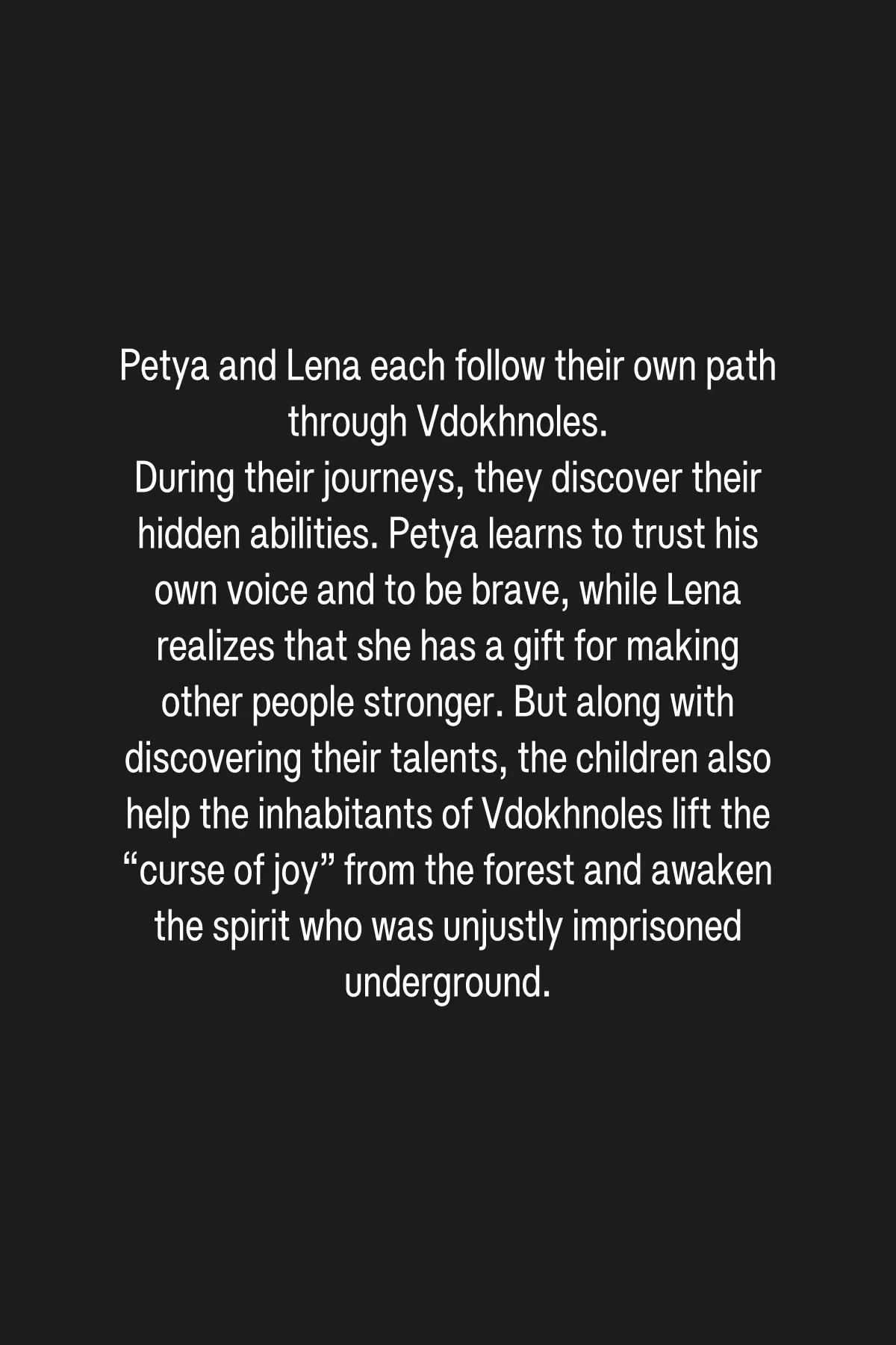 (4/4) After that, Lena and Petya return home. The inhabitants of Vdokhnoles are left to rebuild the forest and learn not to be afraid of difficult emotions, so that more children will be able to come here in the future.