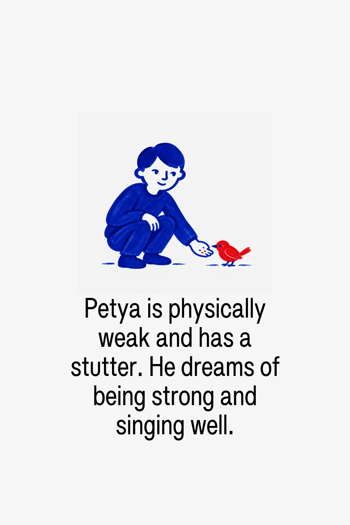 Lena is a strong girl. She is an excellent swimmer and saves Petya from bullies.